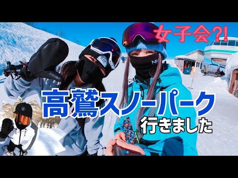 高鷲スノーパーク行きました　雲一つない晴天！今回は友達と滑りました