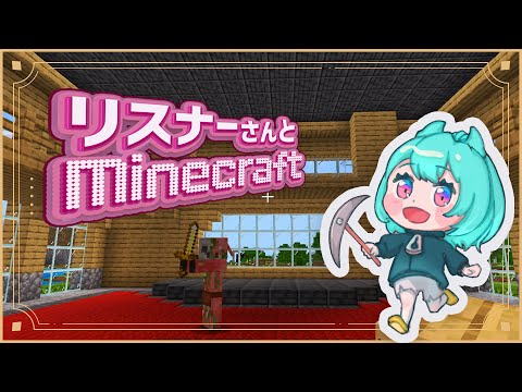 マイクラゲリラ配信！裏作業の紹介と素材あつめ！ Day4 #マイクラ #Minecraft #べにまる海牛