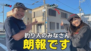 GATE80釣り道中♪串本オープン予告！和歌山の近海ライトジギング爆釣編【ルアー合衆国】