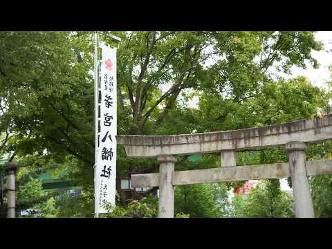 若宮八幡社