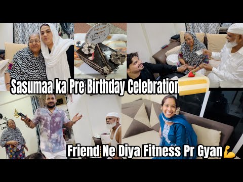 Sasumaa Ka Pre Birthday Celebration 🎉 🥳|Meri Friend Ne Bataya Slim Ka Raaz😉