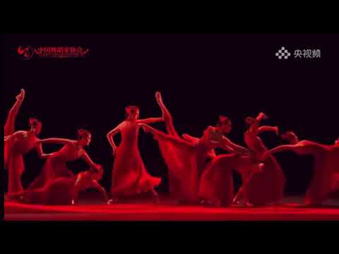 Chinese  dance tutorial《红色之恋》第十三届荷花奖现当代舞单元 南京师范大学音乐学院