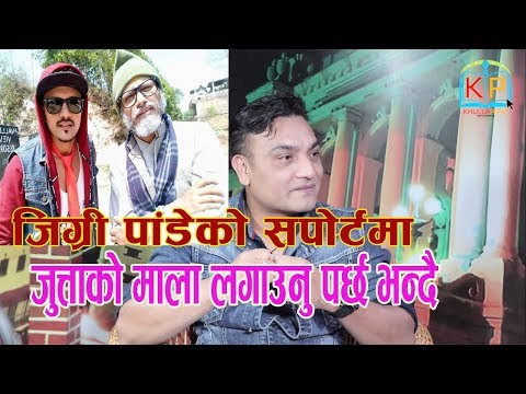 जुत्ताको माला लगाउनु पर्छ भन्दै मिडियामा आए संचारकर्मी || Ravi Shrestha Interview