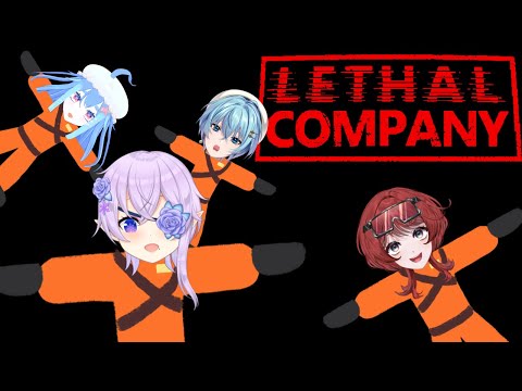 LETHAL COMPANY: NEW UPDATE! THIS COMPANY IS ABOUT TO GET LETHAL #vtuber #lethalcompanygame