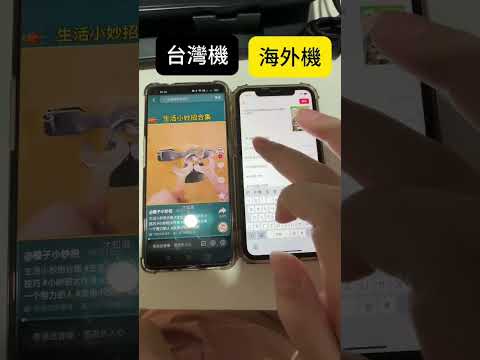 新加坡tiktok 第四天開始開始上傳影片+繼續養號