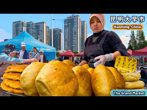 Vibrant Market in Kunming, China: Paradise of Grilled Pancakes, Potato Haven, Bizarre Used Goods