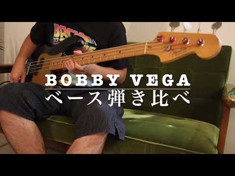 Bobby Vega Pick Style Bass Comparison