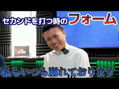 【ゴルファーのお悩み解決 #8】セカンドを打つ時のフォームが崩れる | ダイヤゴルフ