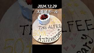 【THE ALFEE大阪城ホール冬の祭典】