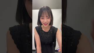 志田こはく インスタライブ 2024/08/02 Instagram Live shida_kohaku