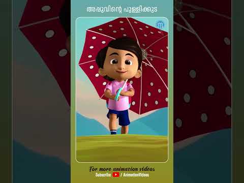 Appuvimte Pullikkuda #animation #animationsongs #shortsfeed #shorts #kidsvideo #animationvideo