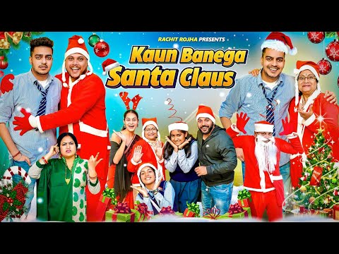 KAUN BANEGA SANTA - CLAUS || Rachit Rojha