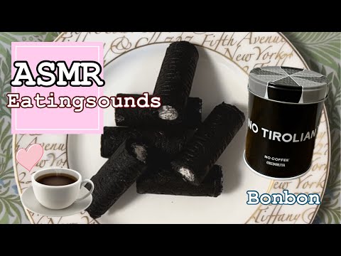 福岡空港で買ったチロリアン♡コーヒー味を食べる【咀嚼音/Eating sounds/ASMR】#食べる音#mukbang