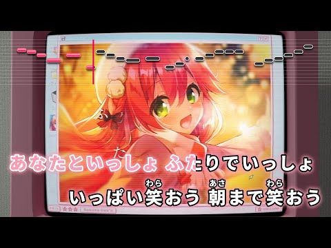 【VTuber】Sakura Day's【さくらみこ/ホロライブ0期生】【インスト版(ガイドメロディ付)/カラオケ字幕】