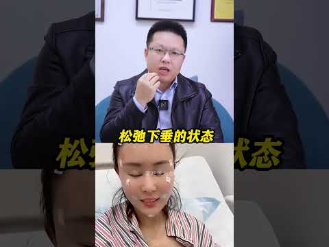 哪些人适合做无痕筋膜提升？