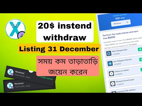 Wenx airdrop Instead Withdrow 20$