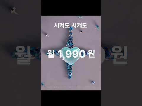 배민클럽은 배달비 무료, 월 1,990원일 줄이야!! (15s)