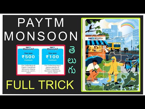 Paytm monsoon offer ₹700 Trick||how to complete Paytm monsoon puzzle|| #paytmnewoffer #paytmcash