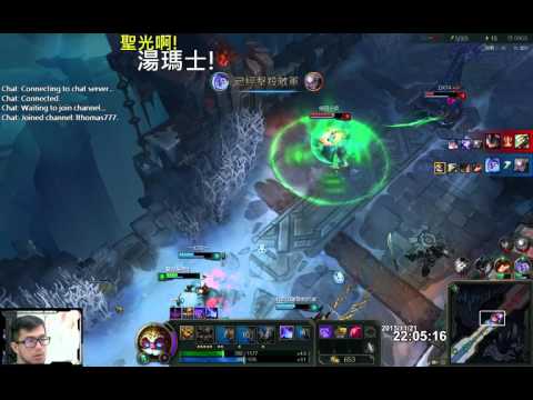 聖光啊!湯瑪士!實況臺 [LOL] S6 ARAM - 漢默丁格 008