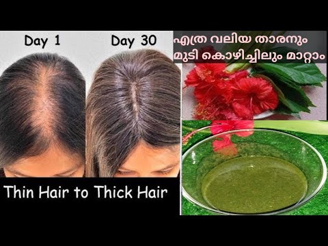 Homemade hairgrowth pulp