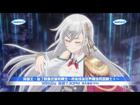 Animax《9月慶中秋》