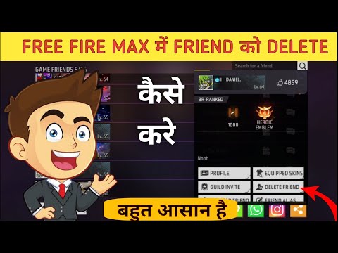 free fire max me friend ko delete kaise kare 2024 | how to delete friend in free fire max