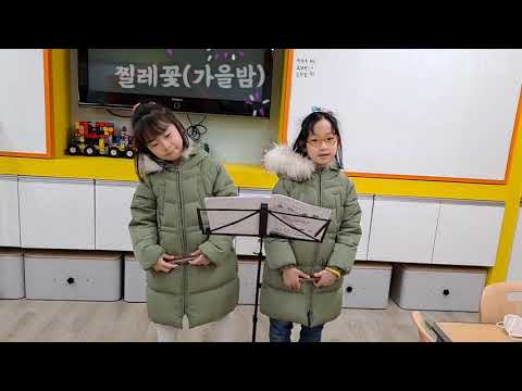 찔레꽃 (가을밤) 하모니카 이란성 쌍둥이