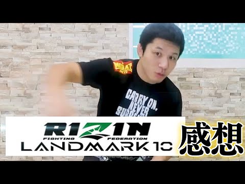 ケラモフ強ええ！【RIZINLANDMARK10感想】