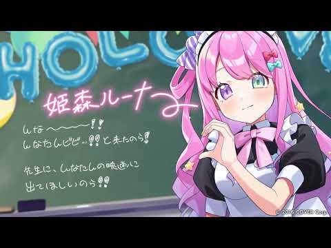 ⋱🏫ホロライブ学園シリーズ第三弾販売開始🏫⋰『🥁#ホロライブ学園ボイス_学園祭編🎈』開☆幕！