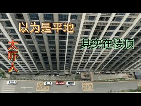 广场建在了楼顶，平地走着忽然就悬空22楼，重庆城建真让人惊叹