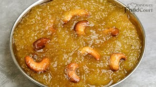 Ash Gourd Halwa/ Kasi Halwa/ White Pumpkin Halwa/ Poosanikai halwa