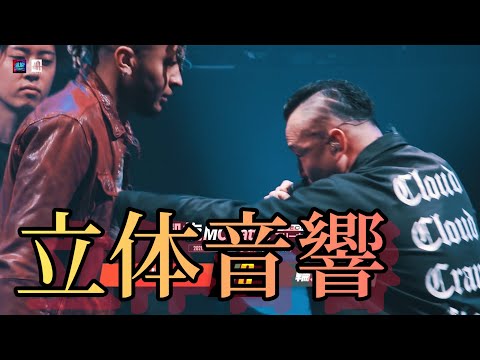 ID.vs.輪入道.立体音響.凱旋MC battle Specialアリーナノ陣2021