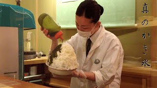 True Japanese Matcha Shaved Ice from Ginza, Japan【2970JPY @Kurogi Chacha】