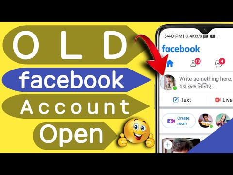 purana facebook account kaise khole | how to open old facebook account in new mobile