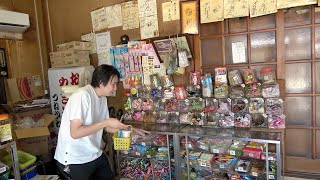 すごい駄菓子屋みつけた！！