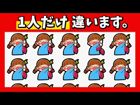 全問正解できたらスゴイ！難しくなる脳トレ★1つだけ違うのは？【お芋掘り編】