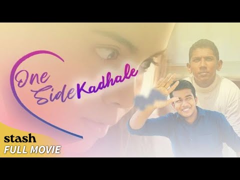 One Side Kadhale | Romantic Drama | Full Movie | Love Story