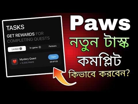 Paws New Task Bangla || Paws New Task Mystery Quest || Paws Listing Date || Paws New Update