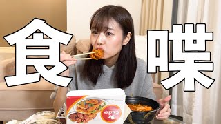 韓国料理食べながら最近のプライベートについて語る【モッパン】