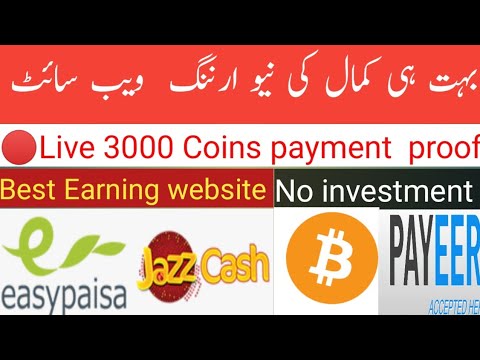 Online Earning in Pakistan | how to make money online without investment without investment Earning