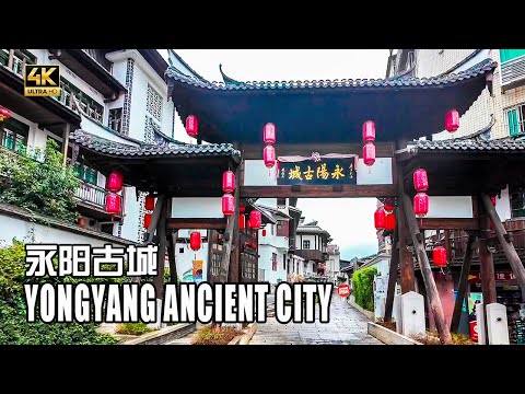 三百多座传统建筑藏在闹市区，漫步探秘福建永泰的永阳古城 4K