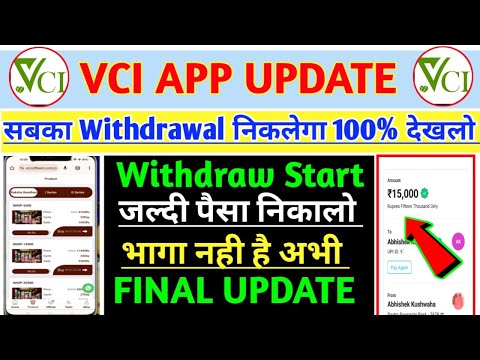 VCI APP withdraw problem | vccoffeein New Plan update | vccoffeein kab tak chalega | VCI APP closed