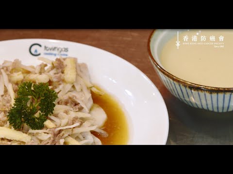 《星級食療烹飪班》