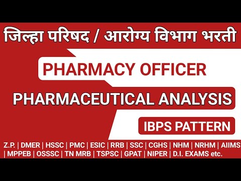 Pharmaceutical Analysis MCQS | Z.P. Pharmacist exam preparation | IBPS Pattern Pharmacist questions