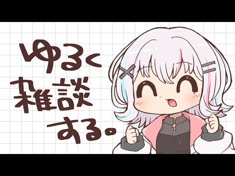 【雑談配信】初見さん大歓迎！今週は雑談週なのです！#shorts 【#個人Vtuber】