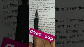 CTET JAN 2025 CDP PART 34 #cdp #ctetpreparation #exam2025 #ctet2025 #shortsfeed #top #trendingshorts