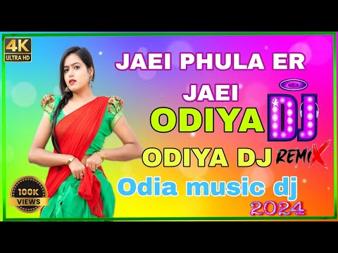 Jai Phula Lo Jai Phula Dj Song | Odia Dj Song Sambalpuri Dj Song | odia music dj