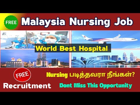 📣 Malaysia Nursing Job | காசு செலவு இல்லாமல் World Best Hospital Malaysia க்கு Nurses நேர்முக தேர்வு