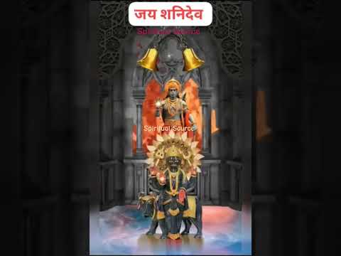 Jai Shanidev Maharaj 🙏🙏 Shanidev Status video #shanidevwhatsappstatus#shanidevstatusfullscreen