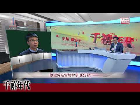 千禧年代@20241227（崔定邦）